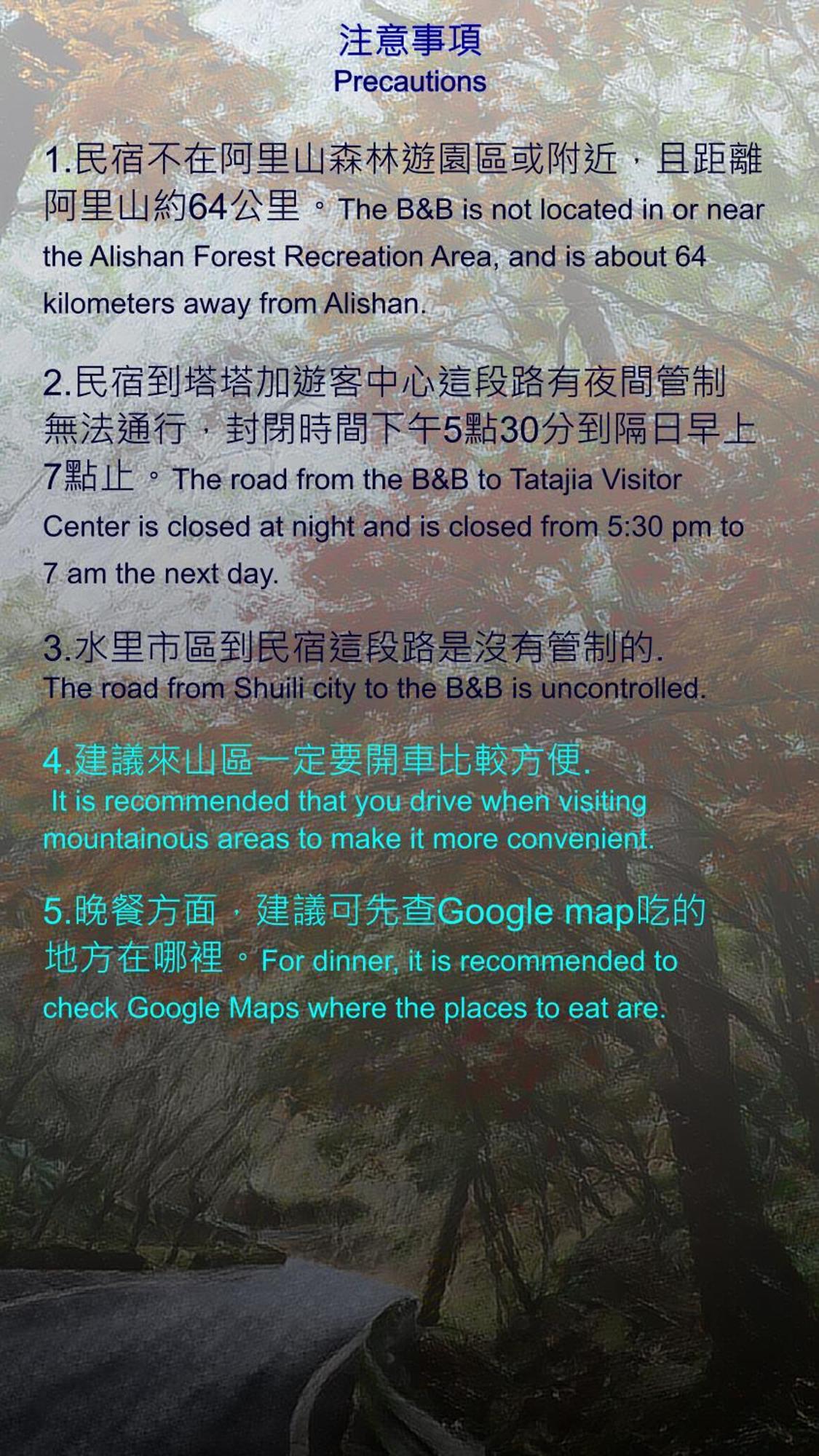 ทาบาไก เบด แอนด์ เบรคฟาสต์ Apartment Nantou ภายนอก รูปภาพ